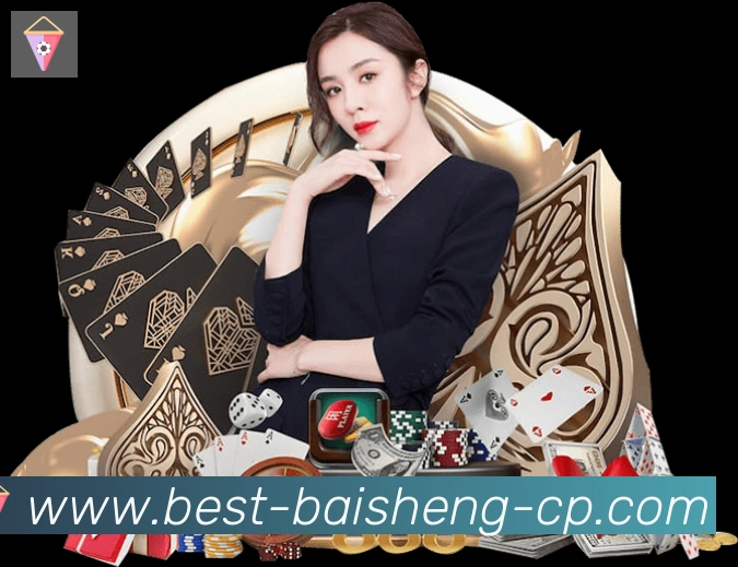 百胜棋牌荣誉